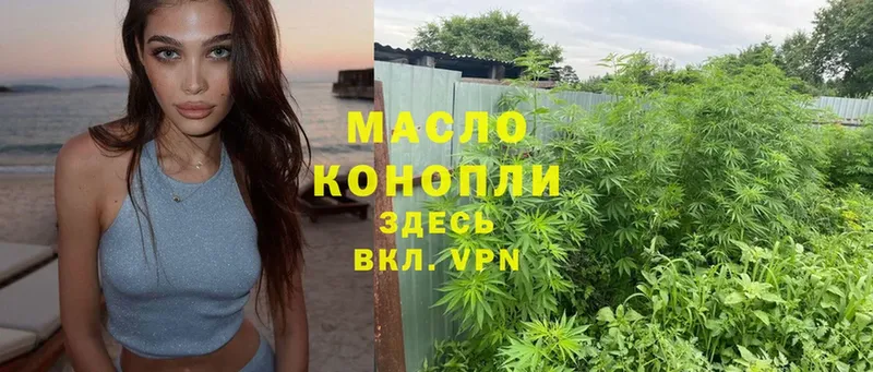 купить   Крым  ТГК гашишное масло 