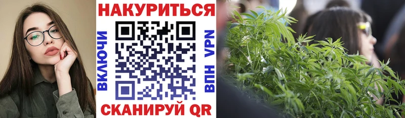 Конопля план Крым